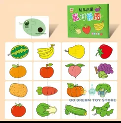 Fruit and Vegetable Matching Puzzle