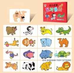Animal Matching Puzzle