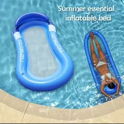 Inflatable Pool Lounger