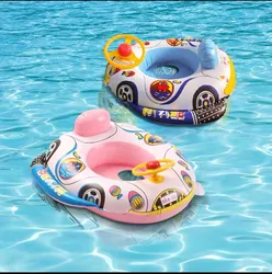 Cartoon Car Inflatable Baby Float