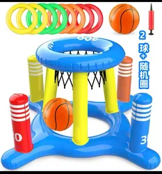 Inflatable Basketball Hoop and Ring Toss Game Set