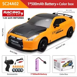 RC Drift Car